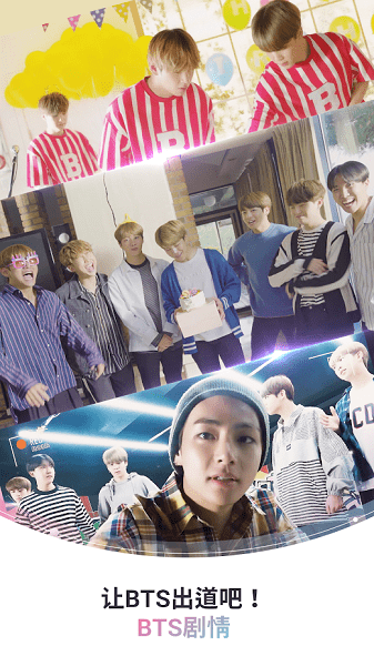 btswprld btswprld下載