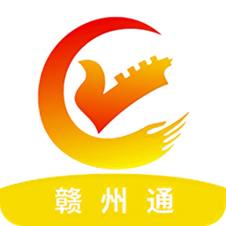 贛州通手機(jī)版