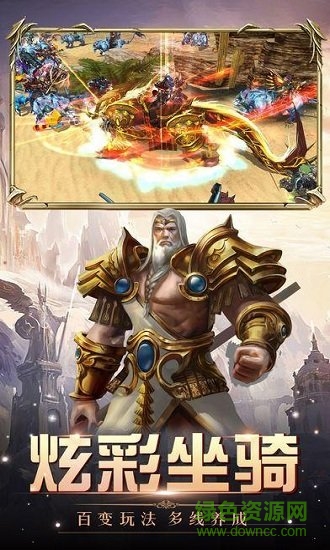 永恒雪域 永恒雪域手游下载