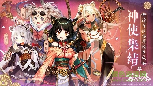 九游萬靈啟源手游 v0.36.1 安卓版 0