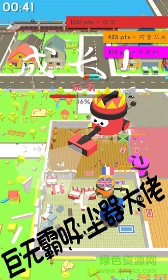 擁擠的像素城市手機版 v1.0 安卓版 1