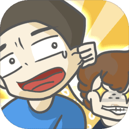 有點私房錢不容易