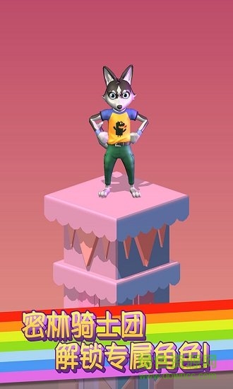 彩虹橋跳一跳手游下載