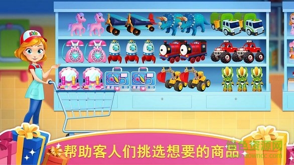 天才寶寶玩具店 v1.0.0 安卓版 2