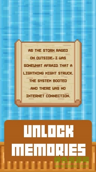 火熱沖刺手游下載