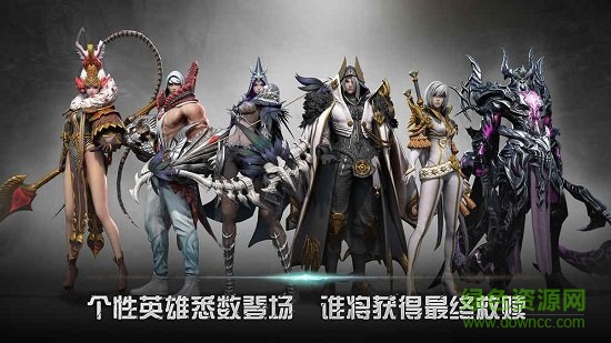 救贖之地共研服