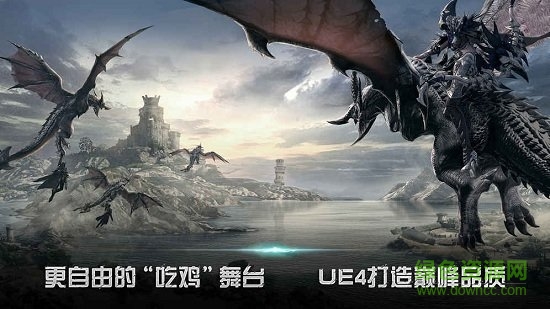 救贖之地共研服手游 v1.0.0.22499 安卓版 0