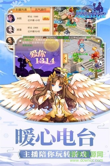 魔星戰(zhàn)紀(jì)手游九游版 魔星戰(zhàn)紀(jì)九游版