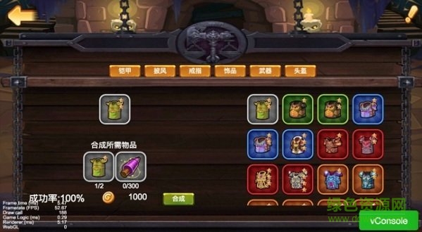 佛系放置游戲 v1.0 安卓版 1