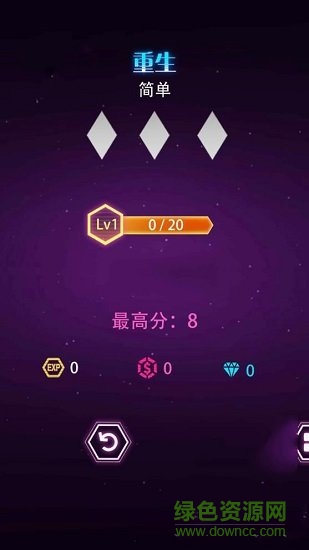 游戲電音球球最新版 v1.0.0 安卓版 1