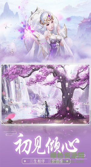 天蝎游戲毒仙傳 天蝎互動手游毒仙傳