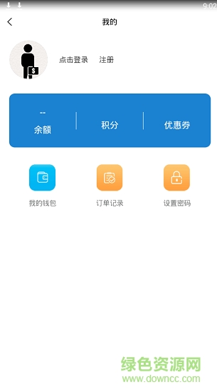 車便捷共享洗車 v1.0 安卓版 2