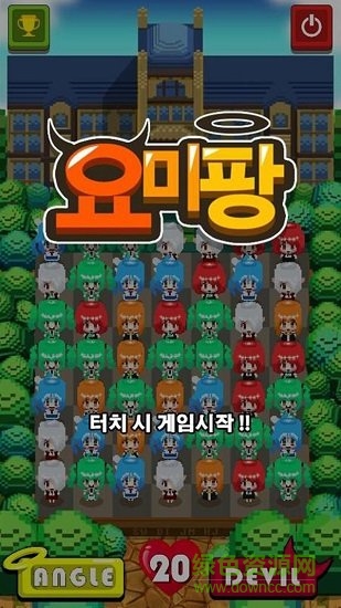 甜味拼圖 v1.861 安卓版 1