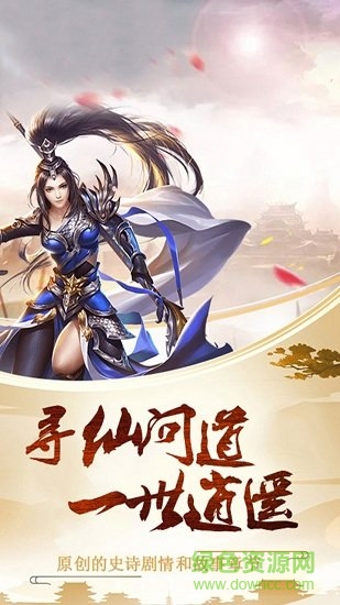 王城爭(zhēng)霸