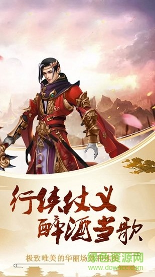 王城爭霸手游下載