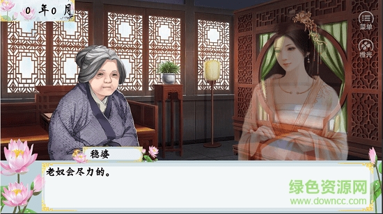 世世代代最新版下載