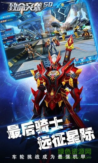 致命突襲內(nèi)購版