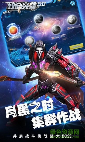 致命突襲無限鉆石 v2.23.24991893 安卓免內(nèi)購版 0