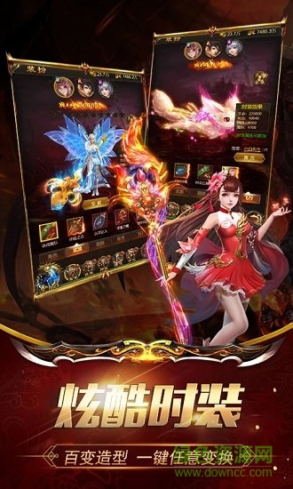 榮耀世紀(jì)馴龍變態(tài)版 v1.0.0 安卓版 2