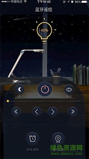 勤學寶 勤學寶app下載