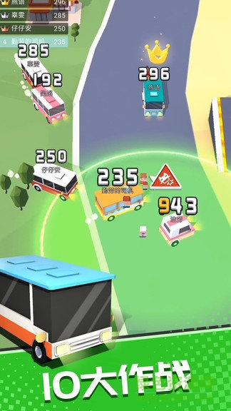 巴士大作戰(zhàn)內(nèi)購 v1.0.2 安卓無限金幣版 1
