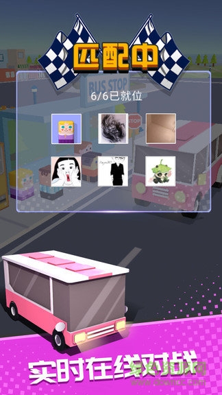 巴士大作戰(zhàn)內(nèi)購 v1.0.2 安卓無限金幣版 2
