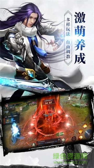 九游封神鎮(zhèn)妖傳手游 v1.0.33 安卓版 0