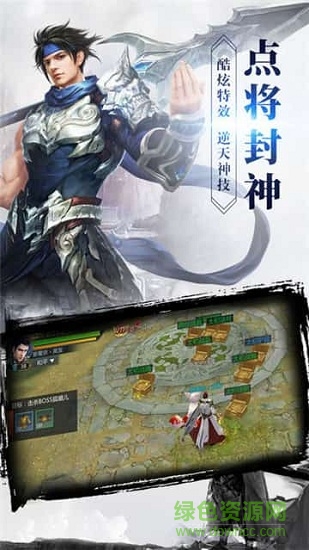 九游封神鎮(zhèn)妖傳游戲 九游封神鎮(zhèn)妖傳手游