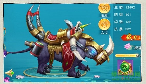 五三零玩永恒之戀手游 v1.0.1 安卓版 0