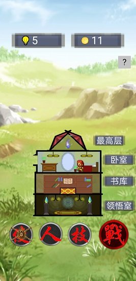 單詞勇者大冒險(xiǎn)最新版手游下載