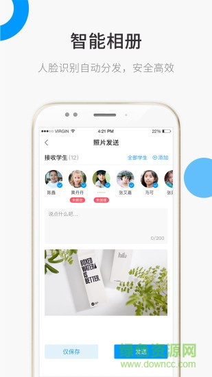 蠟筆盒子app