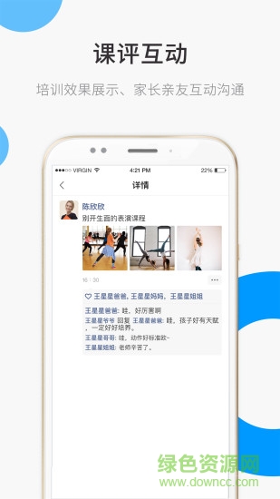 蠟筆盒子 v1.0.0 安卓版 3