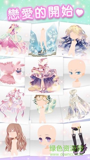 明星女孩的時(shí)尚內(nèi)購 v1.49 安卓無限金幣版 0