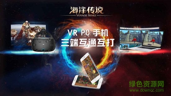 海洋傳說游戲 v1.3.2 安卓版 1