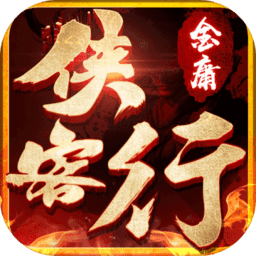 金庸俠客行h5蝴蝶互動(dòng)