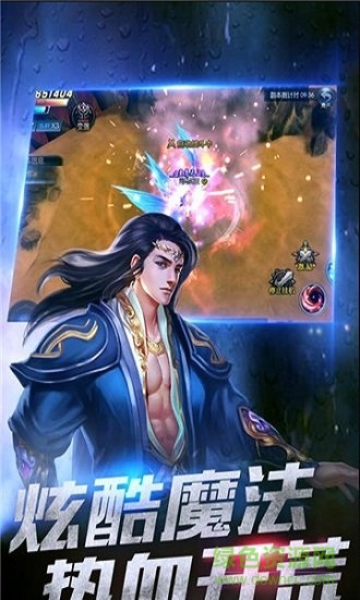 神魔斗小米手游 v1.1.4 安卓版 1