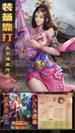 暗黑紋章覺醒小米版 暗黑紋章覺醒小米手機版下載