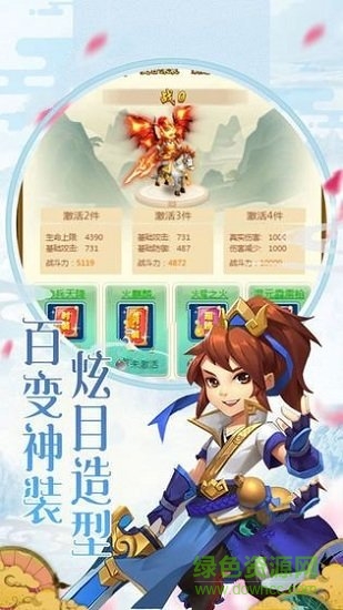 捉妖大作戰(zhàn)官方手游 v2.16.1 安卓版 0