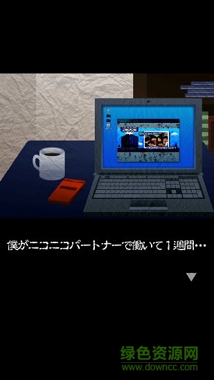 不想笑了手游下載