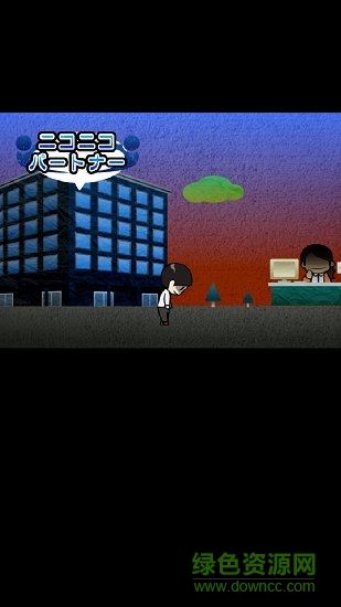 不想笑了 v1.1.2 安卓版 0