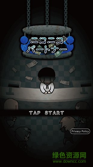 不想笑了 v1.1.2 安卓版 1