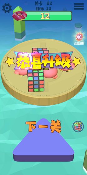 開(kāi)心丟丟丟游戲 開(kāi)心丟丟丟安卓版