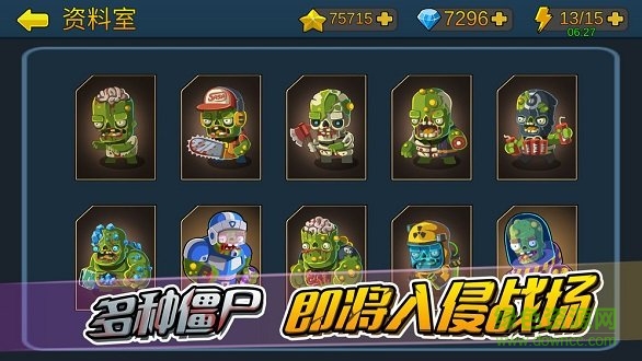 僵尸行動隊2無限金幣版 v1.0.2 安卓版 0