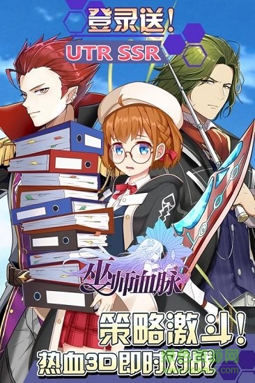 巫師血脈網易手游 v3.4.0 安卓版 1