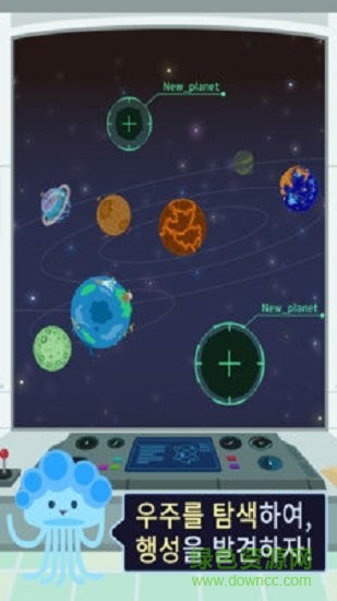 我們?nèi)ヌ瞻墒謾C(jī)版 v1.0.3 安卓版 0