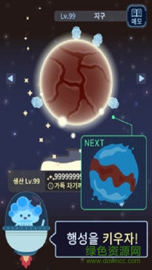 我們?nèi)ヌ瞻? alt=