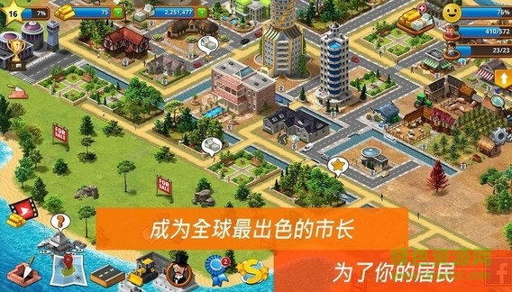 模擬城市荒島無限黃金金幣版 v1.3.7 安卓內(nèi)購版 0