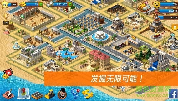 模擬城市荒島無限黃金金幣版 v1.3.7 安卓內(nèi)購版 2