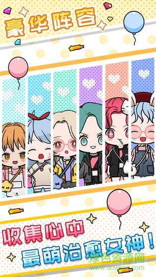 少女養(yǎng)成記