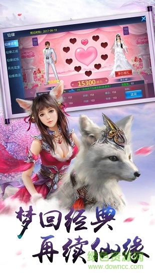 山海啟示錄福利版 v1.0.0 安卓版 0